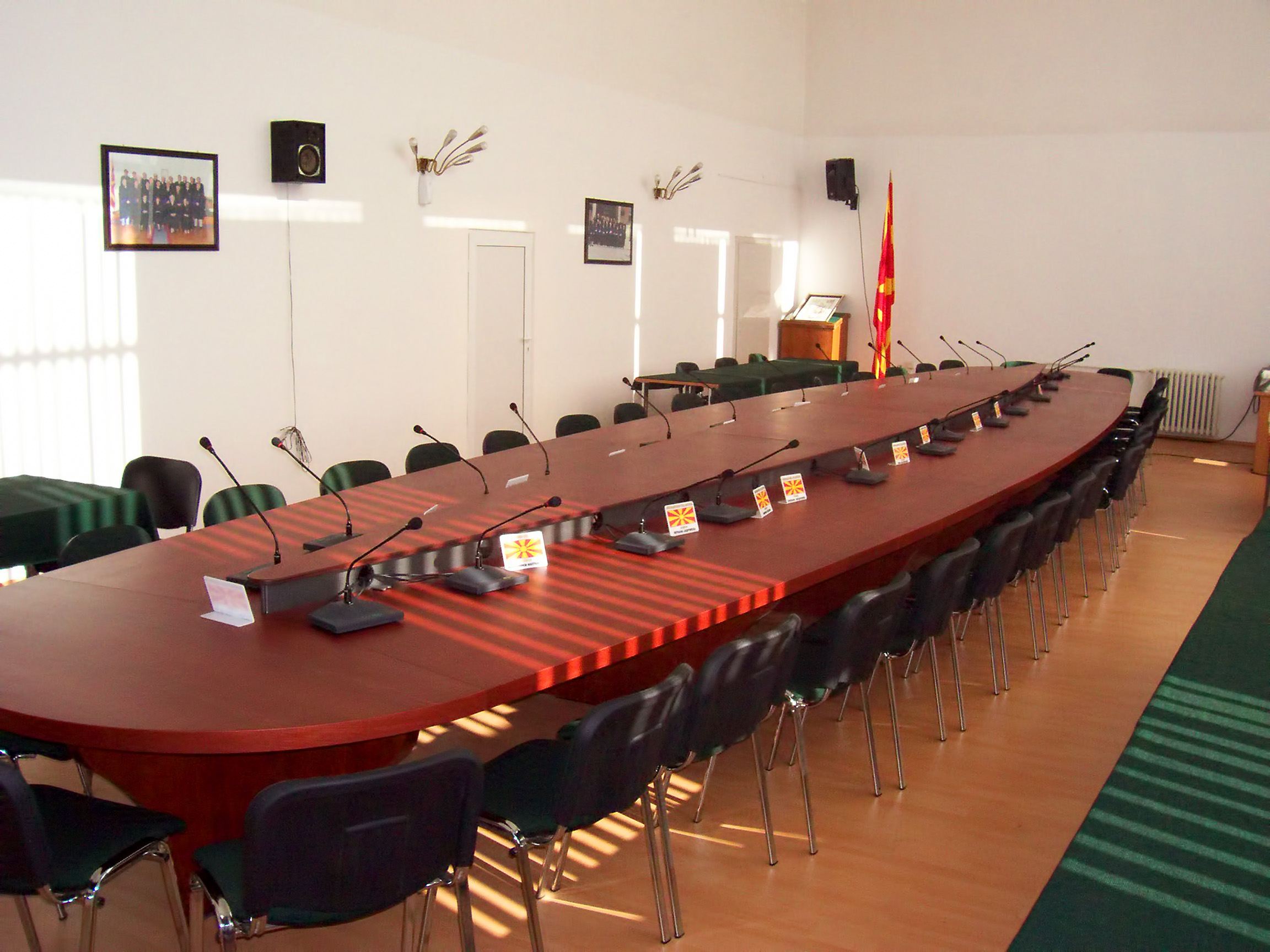 Сала за состаноци