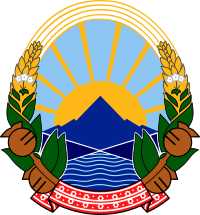 Грб на Република Македонија